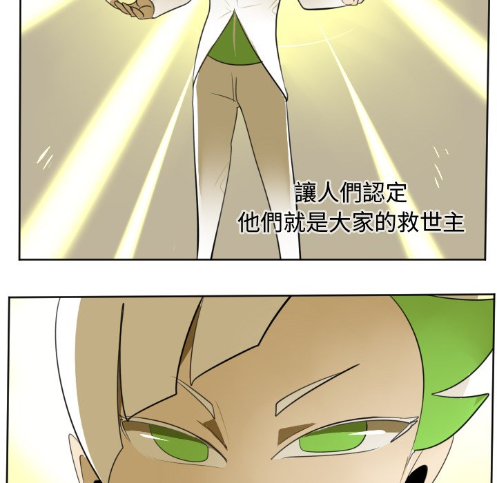 第104話 - 第14张