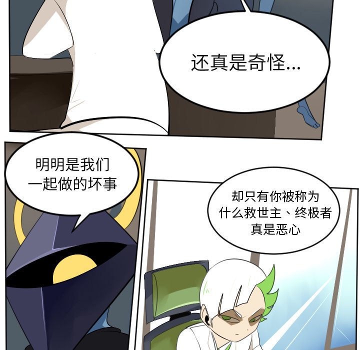 第104話 - 第16张
