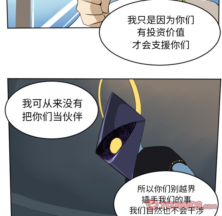 第104話 - 第18张