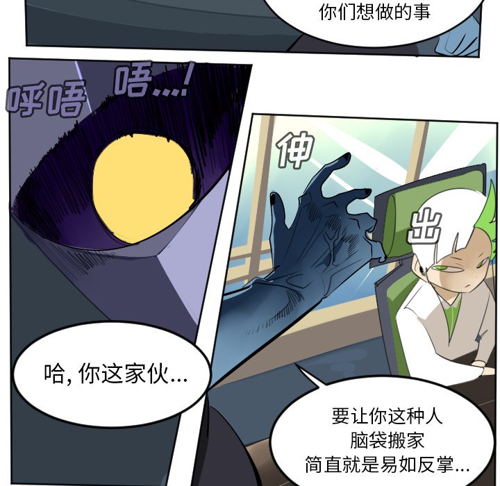 第104話 - 第19张