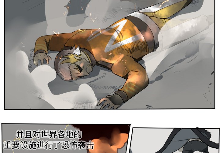 第104話 - 第2张