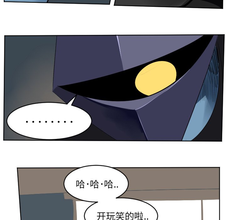 第104話 - 第22张