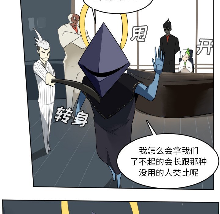 第104話 - 第23张