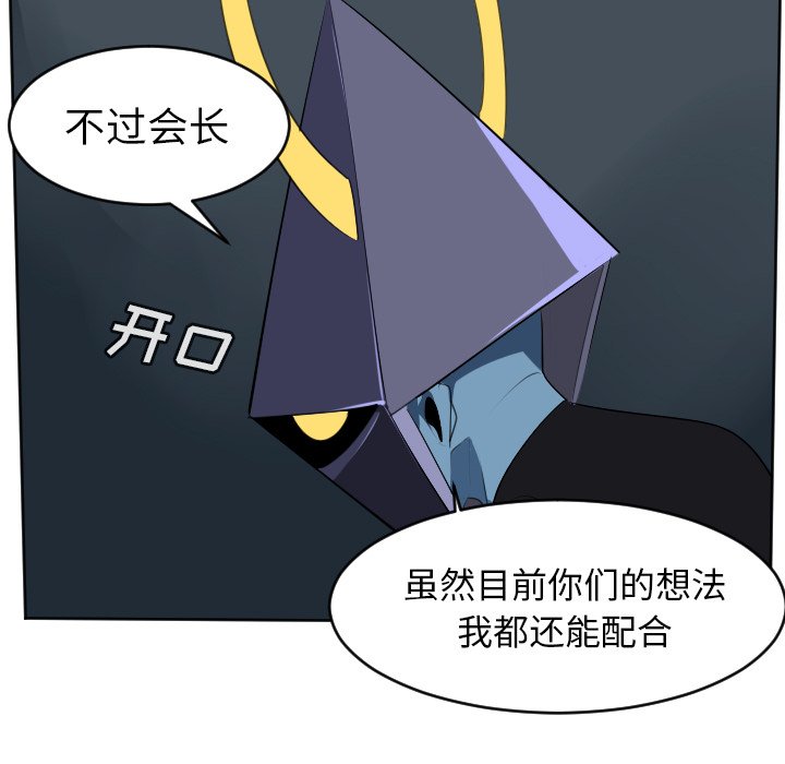 第104話 - 第24张