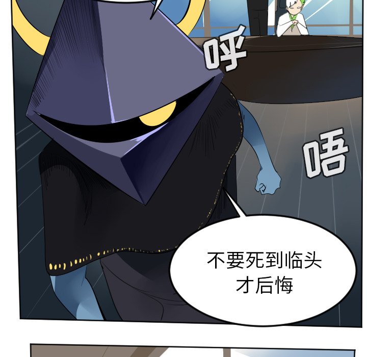 第104話 - 第27张