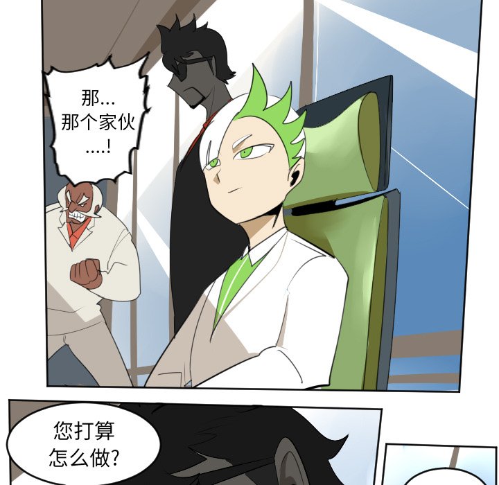 第104話 - 第28张