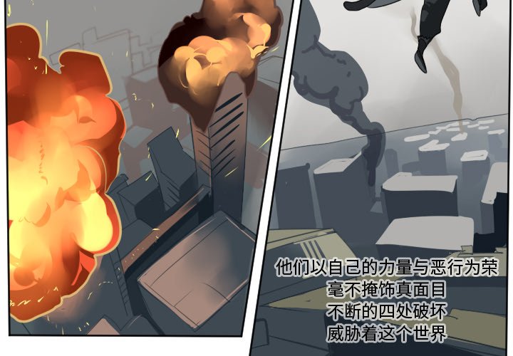 第104話 - 第3张
