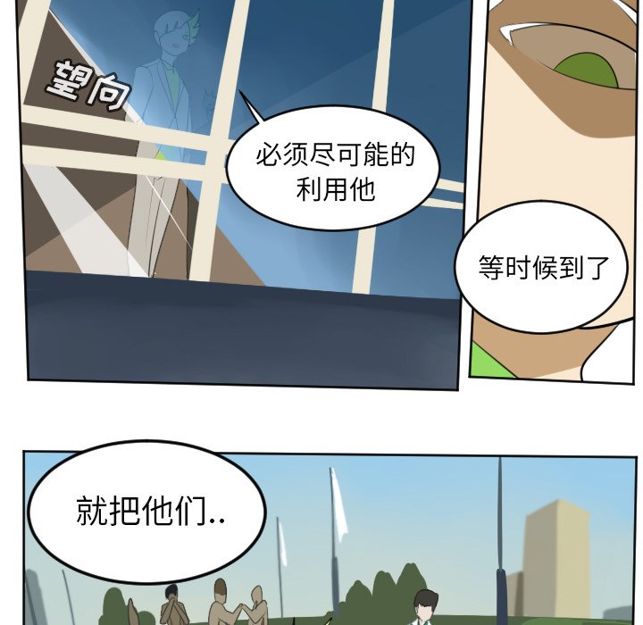 第104話 - 第31张