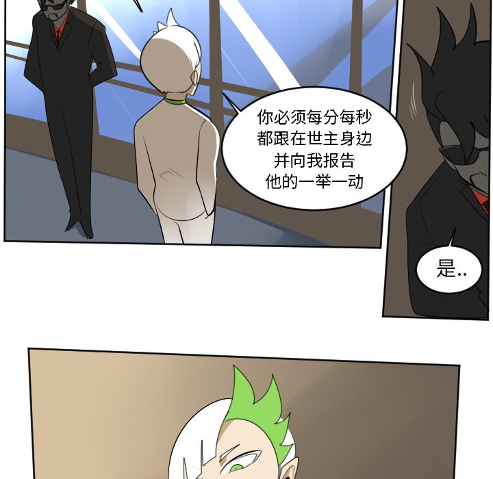 第104話 - 第33张