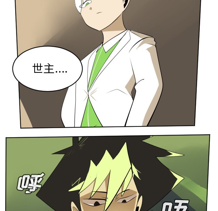 第104話 - 第34张
