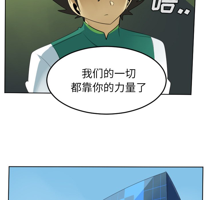 第104話 - 第35张