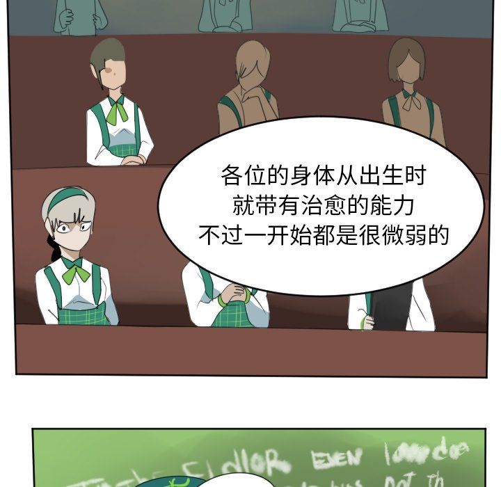第104話 - 第38张