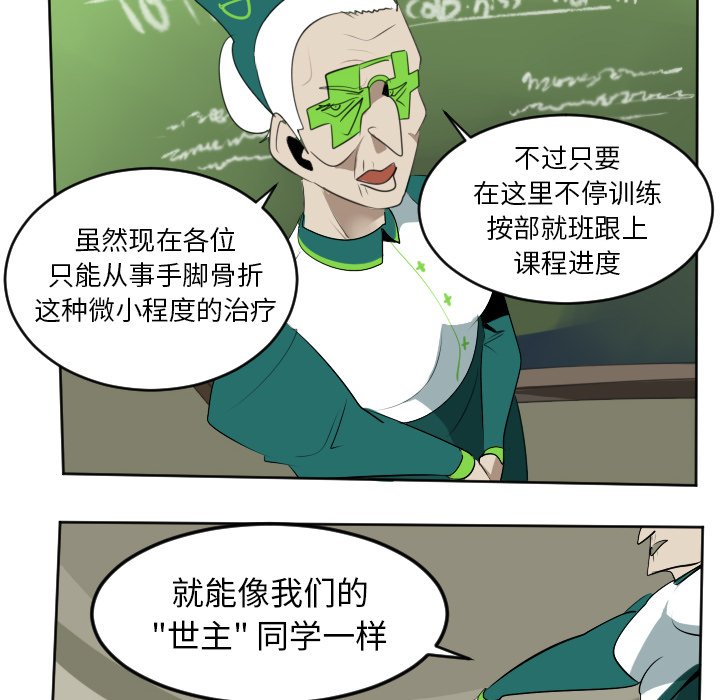 第104話 - 第39张