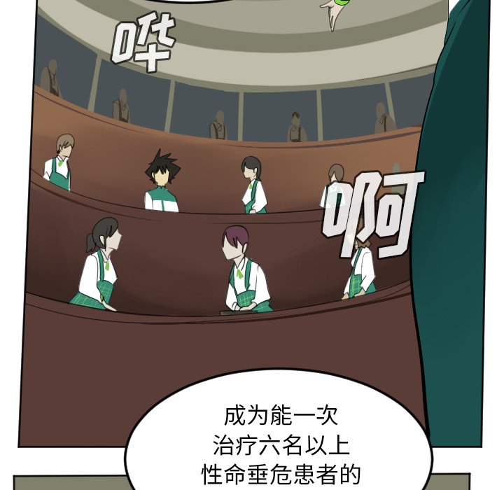 第104話 - 第40张