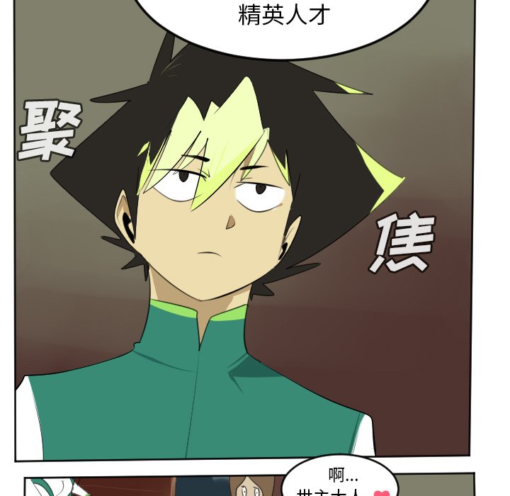 第104話 - 第41张