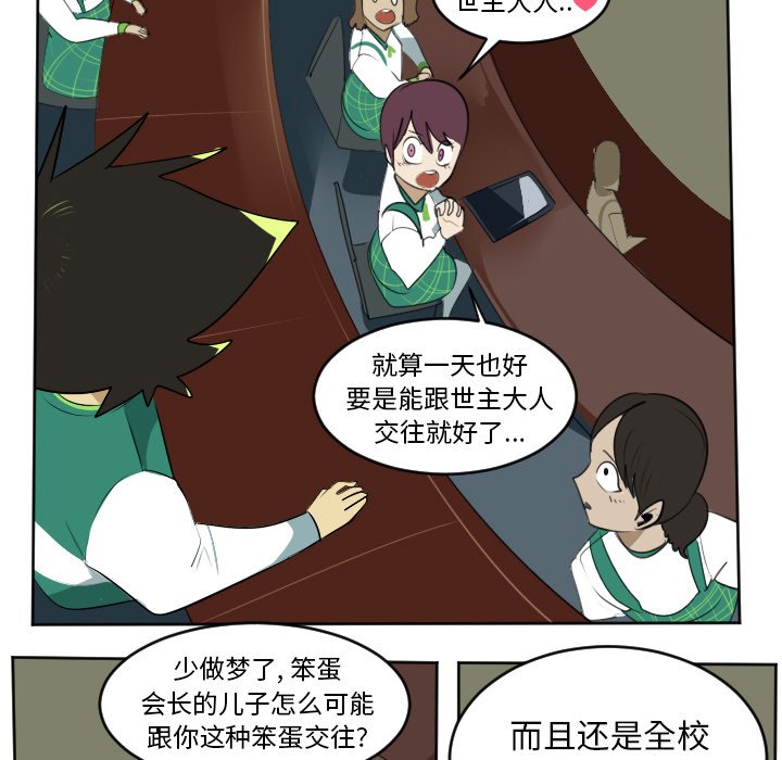 第104話 - 第42张