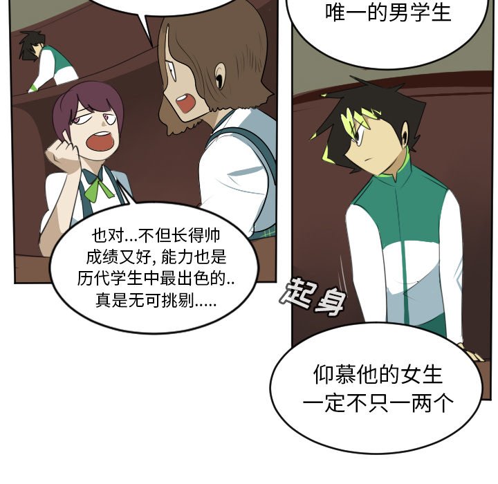 第104話 - 第43张