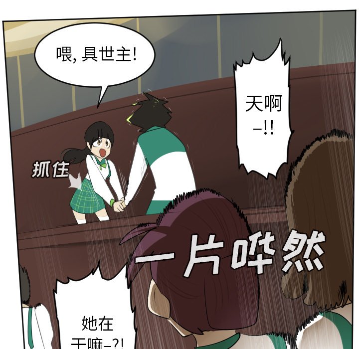第104話 - 第44张
