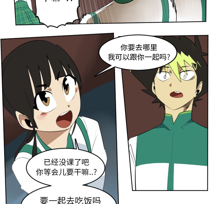 第104話 - 第45张