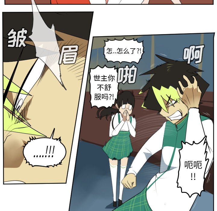 第104話 - 第47张