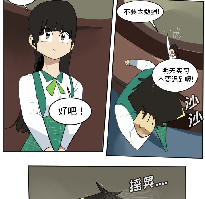 第104話 - 第49张