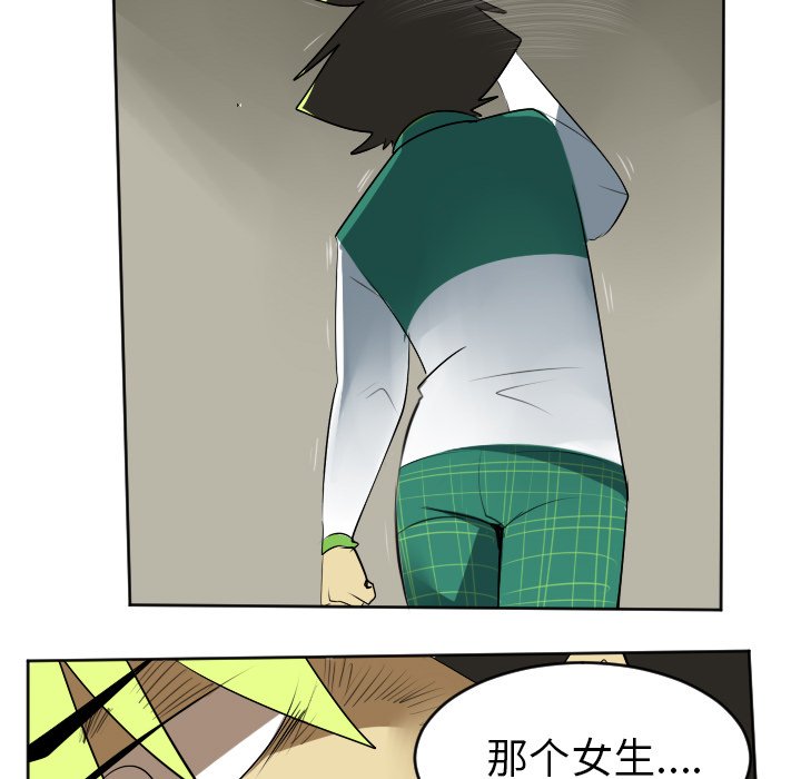 第104話 - 第50张