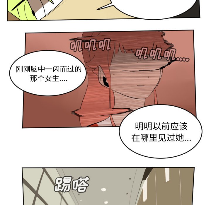第104話 - 第51张