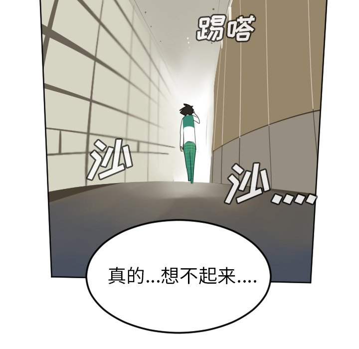 第104話 - 第52张