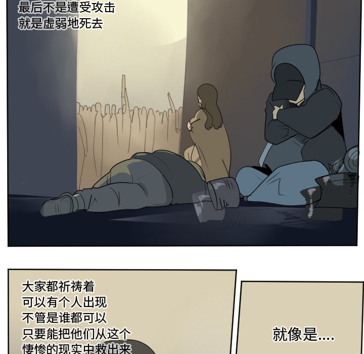 第104話 - 第7张