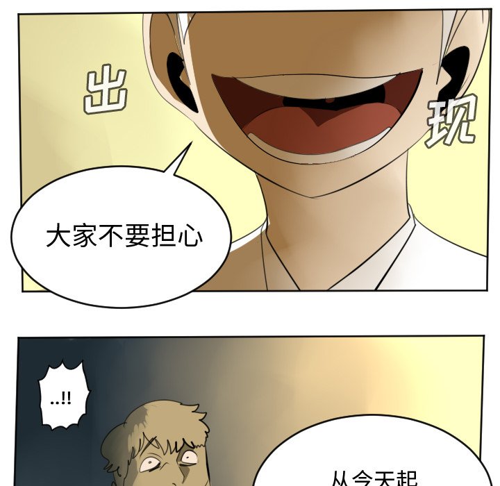 第104話 - 第9张