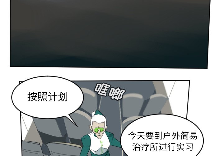 第105話 - 第1张