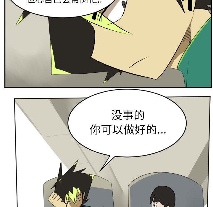 第105話 - 第11张