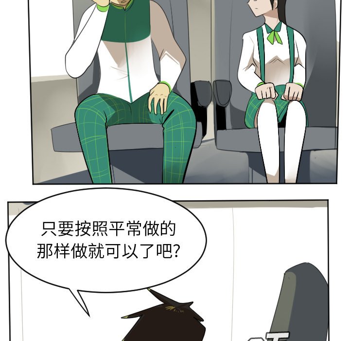 第105話 - 第12张