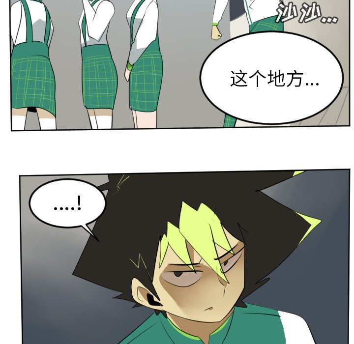 第105話 - 第16张