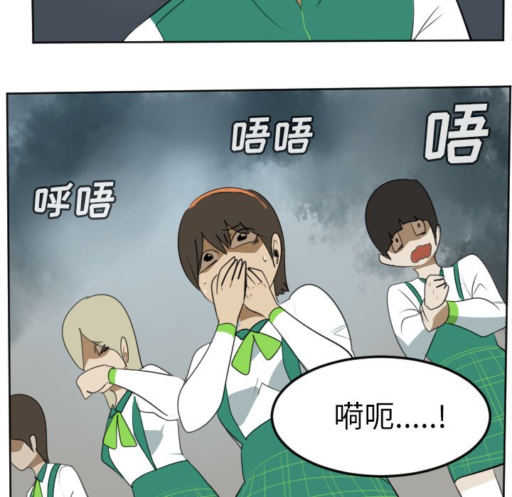 第105話 - 第17张
