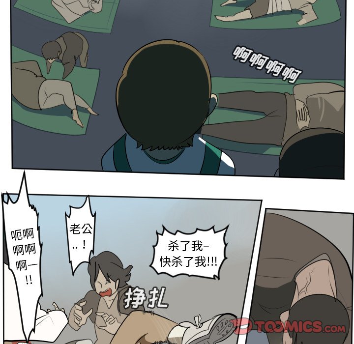 第105話 - 第19张