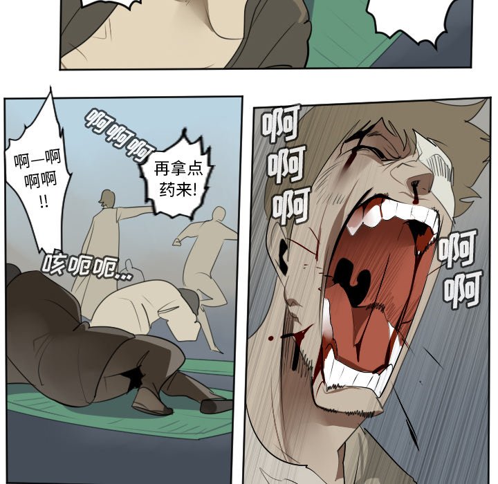 第105話 - 第21张