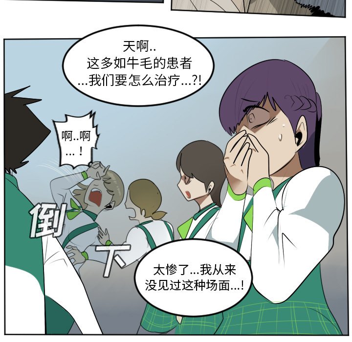 第105話 - 第22张