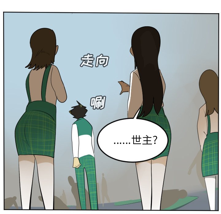 第105話 - 第23张
