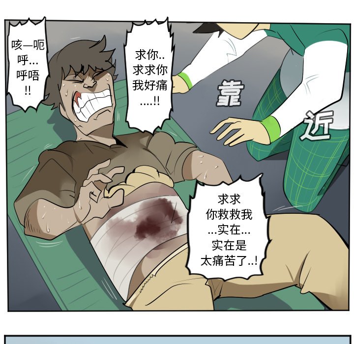 第105話 - 第24张