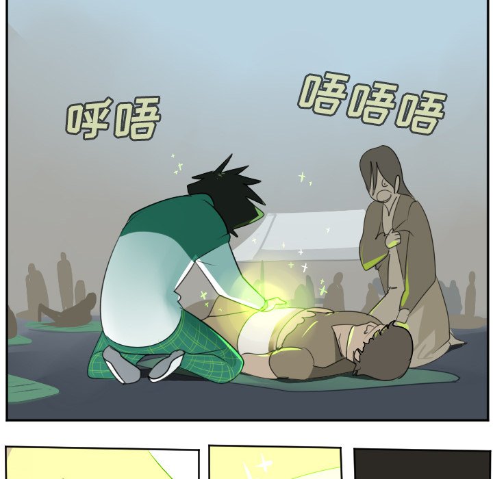 第105話 - 第25张