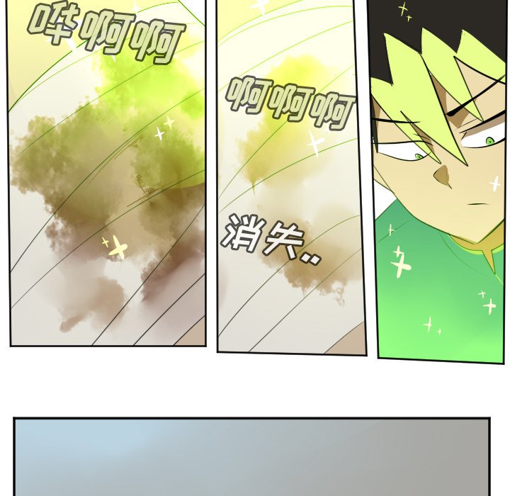 第105話 - 第26张