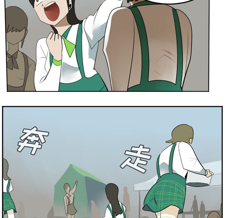 第105話 - 第28张