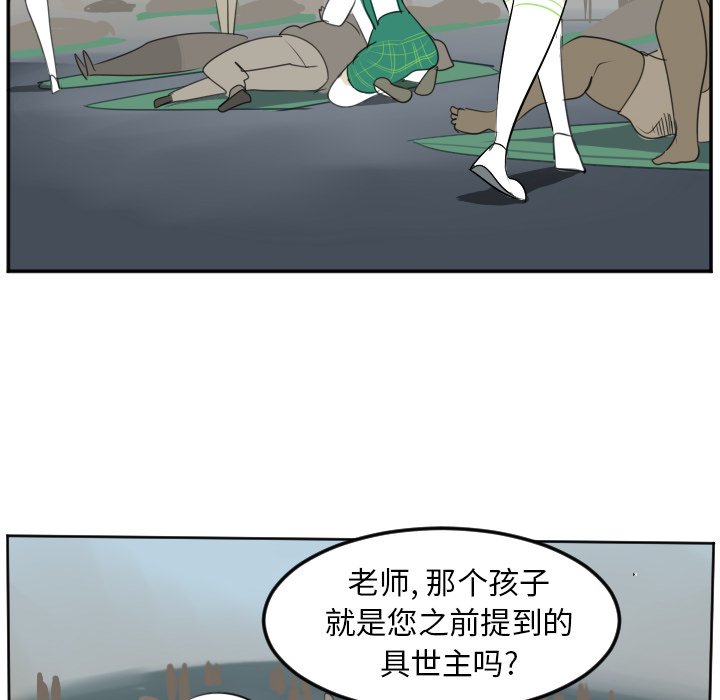 第105話 - 第29张