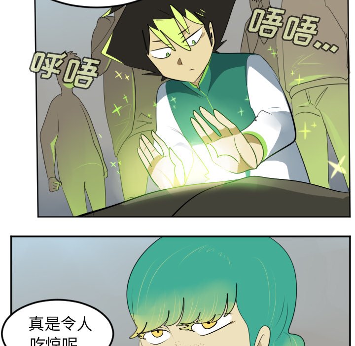 第105話 - 第31张