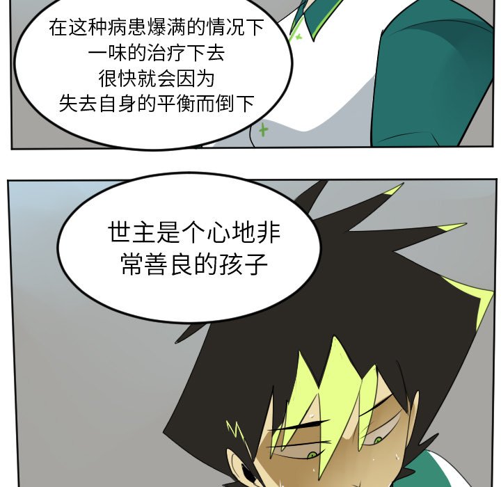 第105話 - 第34张