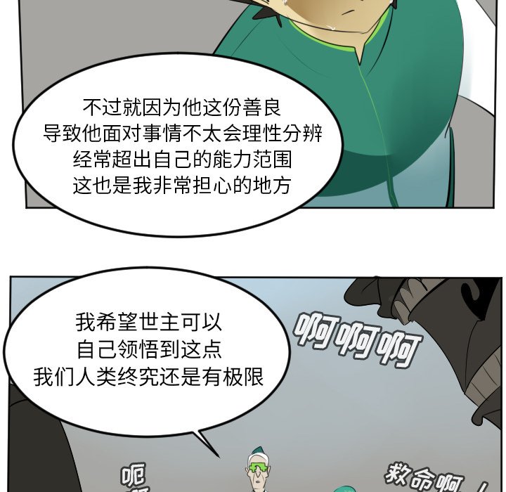 第105話 - 第35张