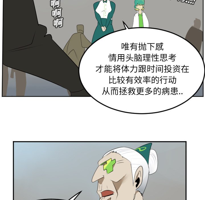 第105話 - 第36张