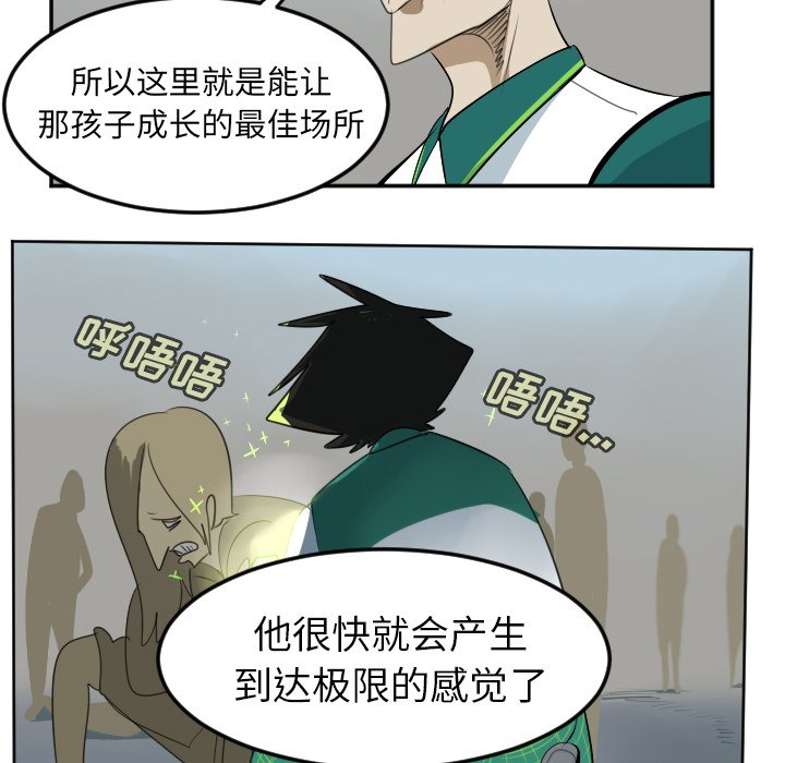 第105話 - 第37张