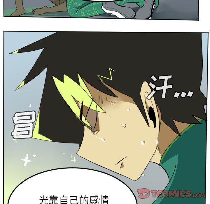 第105話 - 第38张